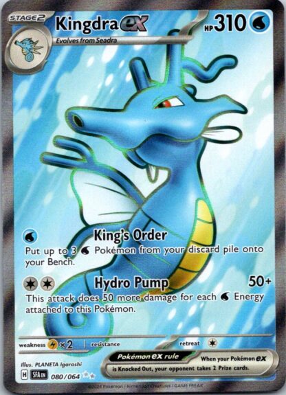 Kingdra ex 80/064 Shrouded Fable (Ultra Rare) (NM-Exc Cond)