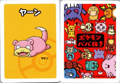 Slowpoke - Japanese Old Maid RED Back (NM-Exc Condition)